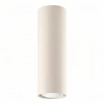 Beżowa lampa natynkowa spot tubka LAGOS 20cm SL.2072 SOLLUX